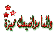 1200 خط عربي للكتابة Arabic Font Pack 1200 TTF 0997